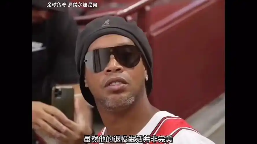 赛后